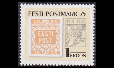 Eesti 214 ** Postimerkki 75v (1993)