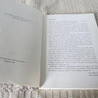 AUTON MOOTTORIOPPI OTAVA 1966 1 PAINOS - pikkukuva 2