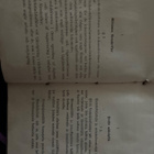 Lokomotiivin kuljettajille ja lämmittäjille - pikkukuva 3