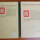 2 x George Wyatt, (A Brains Benton Mystery), Karisto 1973-74 - pikkukuva 2