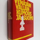 Tuomo Polvinen : Venäjän vallankumous ja Suomi 1917-1920 - pikkukuva 1