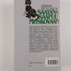Mihail Bulgakov : Saatana saapuu Moskovaan - pikkukuva 2