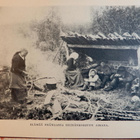 SUOMEN MATKAILIJAYHDISTYKSEN VUOSIKIRJA 1931 - pikkukuva 2