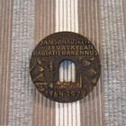 Jämsänkosken-Jyväskylän rautatierakennus mitali 1964-1978. - pikkukuva 1
