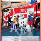 Ti-Ti Nalle: Turvallisuus 1 dvd - pikkukuva 2