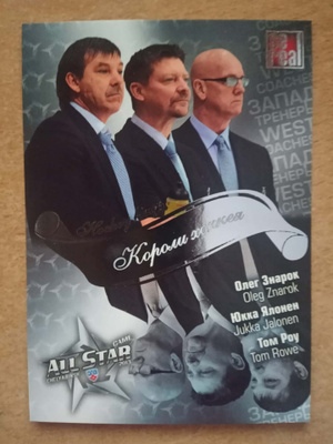 Oleg Znarok/Jukka Jalonen Sereal KHL (Ässät)