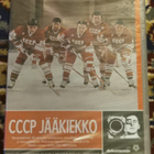 CCCP JÄÄKIEKKO UUSI - pikkukuva 1