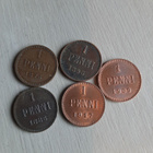 1 Penni 1873-1917 - pikkukuva 1