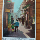 A street in Chinatown, San Francisco pk k. 1903 - pikkukuva 1