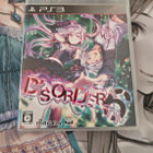 Disorder 6 (PS3) - pikkukuva 1