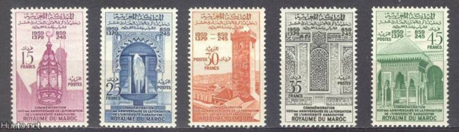 (S0478) MOROCCO, 1960 (Karaouiyne University). MNH**
