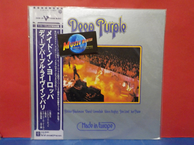 DEEP PURPLE - MADE IN EUROPA EX+/EX+ JAPAN PRESS LP