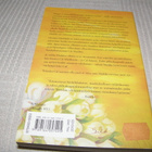 Sherryl Woods Tervetuloa Serenityyn  -nid - pikkukuva 2