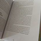 Tara Lange - Ilman sinua ei olisi minua (POISTO!) - pikkukuva 2