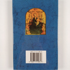 Editors of Frances Lincoln : In The Hand of God : A Treas... - pikkukuva 2
