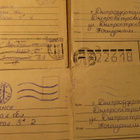 CCCP: kaksikymmentä vintage postilähetystä - pikkukuva 2