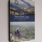 Pia (toim.) Tiusanen : Toivosi tänään, Israel : ajankohta... - pikkukuva 1