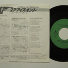 Sheena Easton. For Your Eyes. 007. 7" Sinkku. Japanilainen - pikkukuva 2