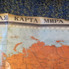 CCCP maailmankartta 1980-luku - pikkukuva 4