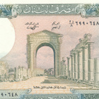 Lebanon 250 Livres 1988 P67 #358 - pikkukuva 1
