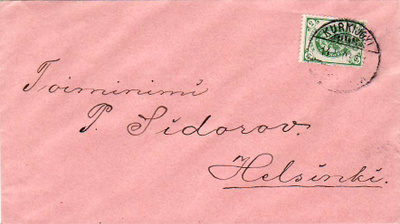 LUOVUTETTUALUE POSTILÄHETYS KURKIJOKI