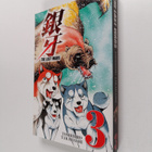 Yoshihiro Takahashi : The last wars, 3 - Lannistumattomat - pikkukuva 1
