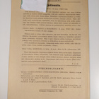 Pyhäkoululehti n:o 5/1942 - pikkukuva 2