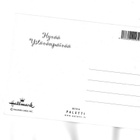 °°YSTÄVÄN KANSSA...°° -KORTTI /Paletti (Käyttämätön) - pikkukuva 2