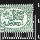 1926 M-17 S 40 p leveät numerot HR ** LaPe 115 B II W 1 b - pikkukuva 3