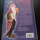 J. K. Rowling Harry Potter ja Viisasten kivi - pikkukuva 2