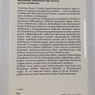 Arto Paasilinna : Jäniksen vuosi - pikkukuva 2