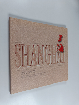 Shang Hai = Shanghai
