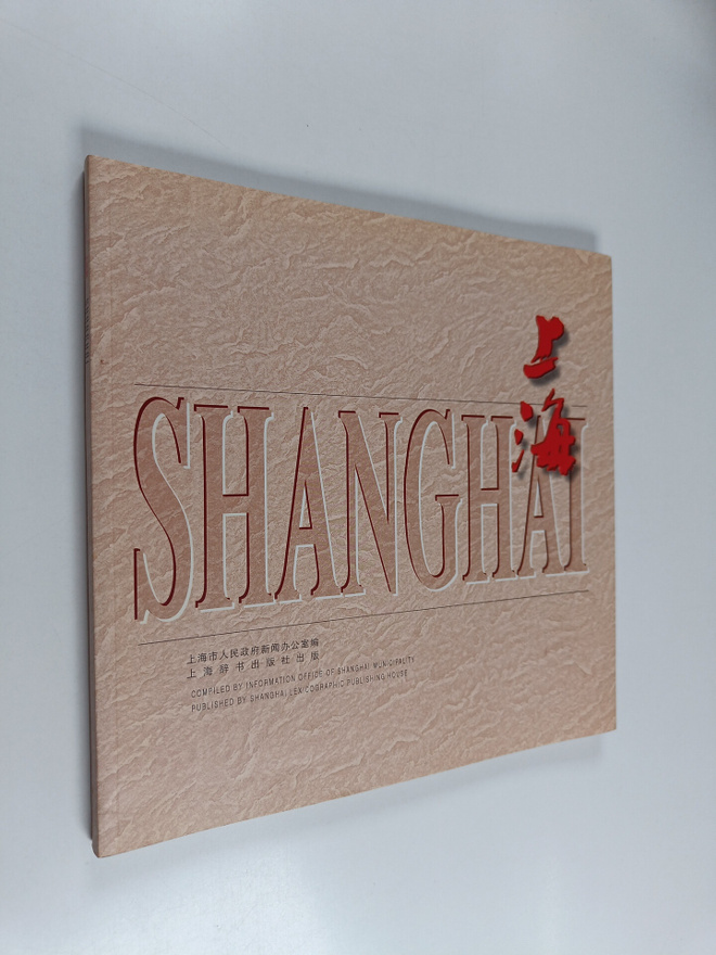 Shang Hai = Shanghai