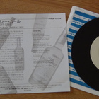 Beach Boys Surfer girl 7 45 japani 1988 PROMO - pikkukuva 2