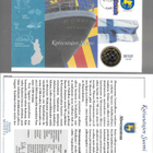 2011 5 EUROA AHVENANMAA KOLIKKO + OMAKUVAMERKKI KUORELLA - pikkukuva 1