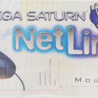 Sega Saturn Netlink Mouse - pikkukuva 1