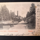 VANHA Postikortti Kuopio Laiva 1902 - pikkukuva 1