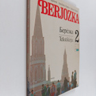 Muusa Ojanen ym. : Berjozka : Tekstikirja 2 - pikkukuva 1