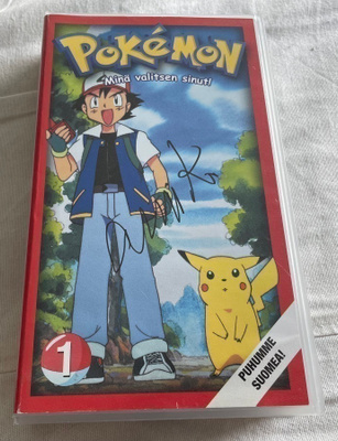 Pokemon VHS nimmarilla