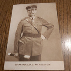 4 Kenttäpostia Mannerheim - pikkukuva 1