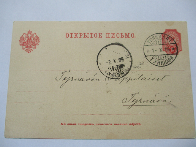1905 Tunkkari ehiöllä
