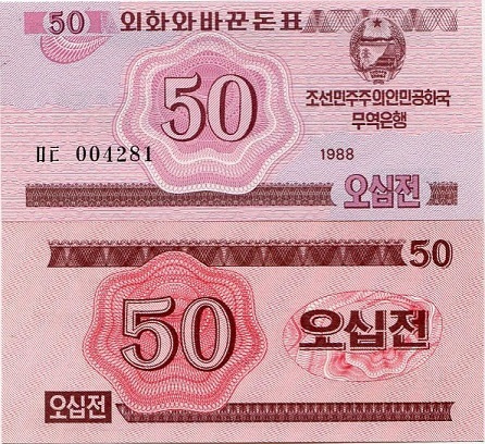 Pohjois-Korea DPRK 50 Chon 1988 (P-34) UNC