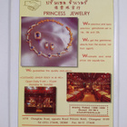 Wellcome to Chiangmai & Chiangrai : March 1998 - pikkukuva 2