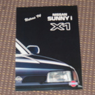 1994 Nissan Sunny i X1 esite - KUIN UUSI - suomalainen - pikkukuva 1