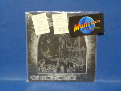 HORNA / OUROBOROS - LIVE SPLIT M-/M- U.S 2003 7"