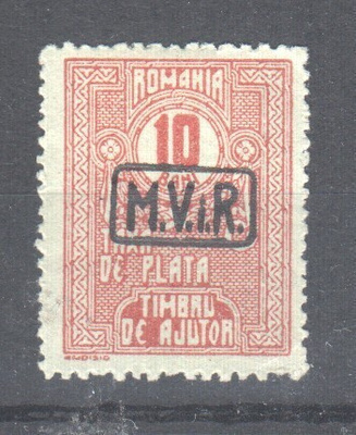 Saksa WW1 Saksan posti romaniassa lunastusmerkki.