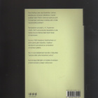 Huysmans, J.-K.: Vastahankaan, Desura 2005, 1.p., nid., K3 + - pikkukuva 2