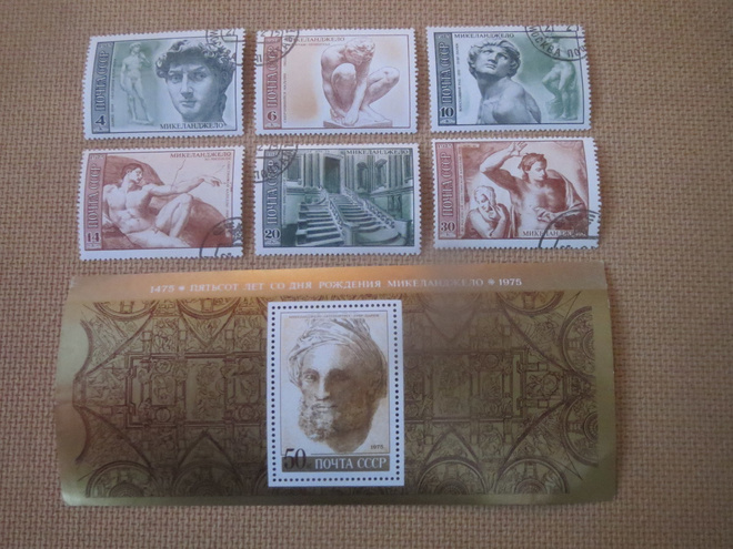 CCCP 1975: Michelangelo 500 v.