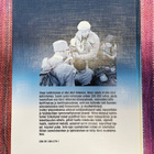 Nainen Sodassa - Kotona Ja Rintamalla 1939 - 1945 - pikkukuva 2
