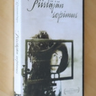 DVD Piirtäjän sopimus ( 1982 Peter Greenaway ) - pikkukuva 1